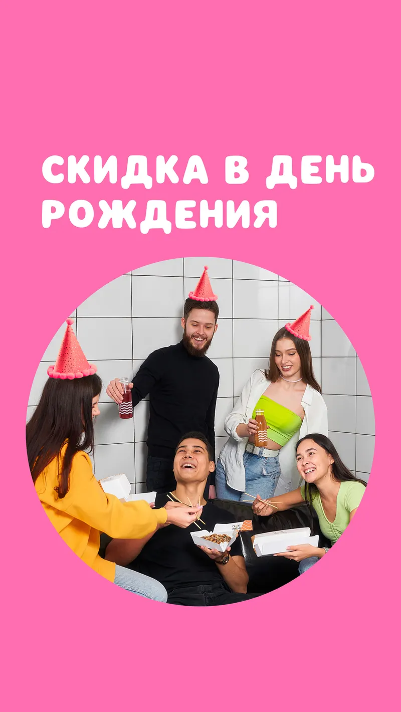 ДР